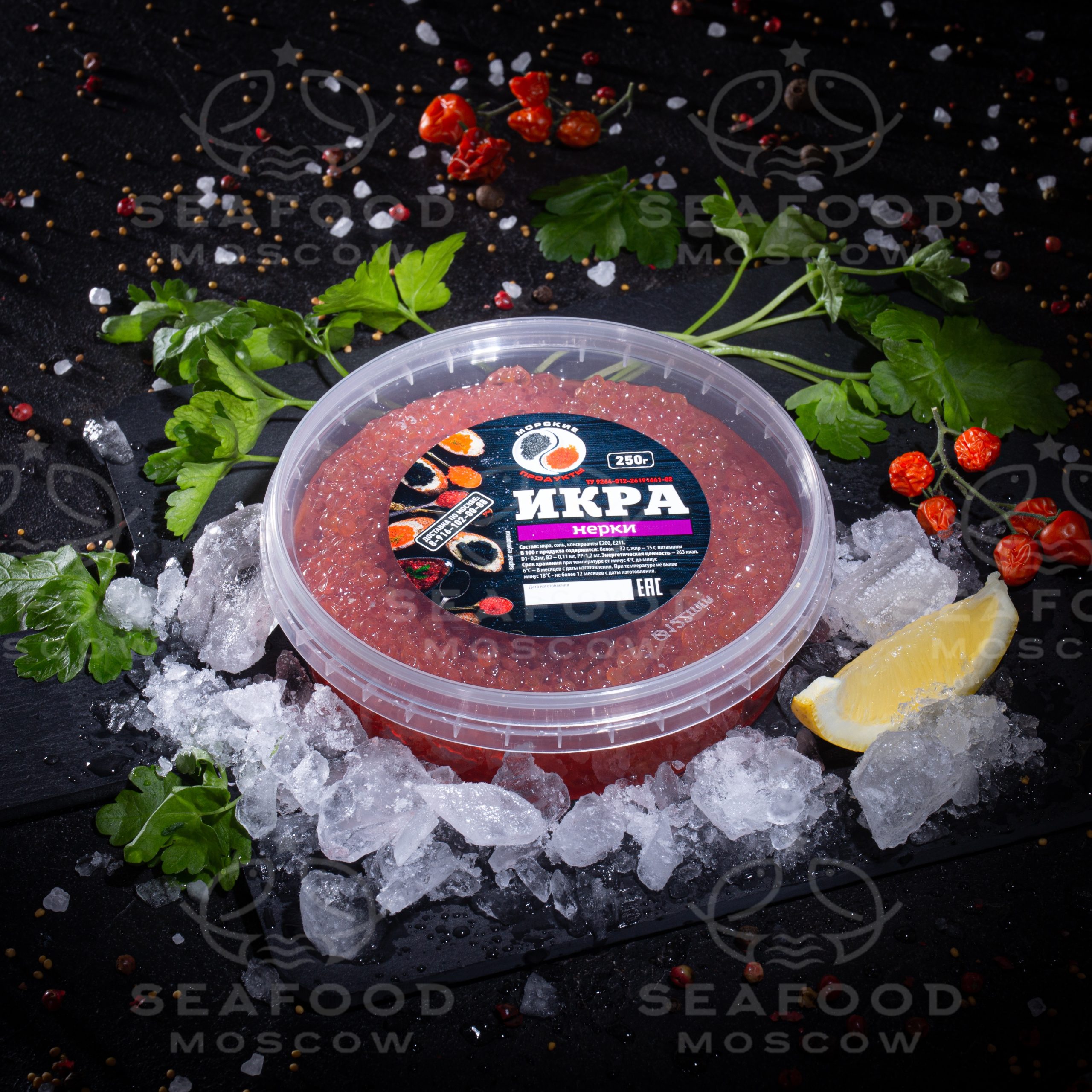 IMG_7362 copy Икра Нерки свежий улов 250гр. — изображение 1